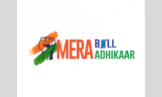 GST Launches New Portal: Mera Bill Mera Adhikar